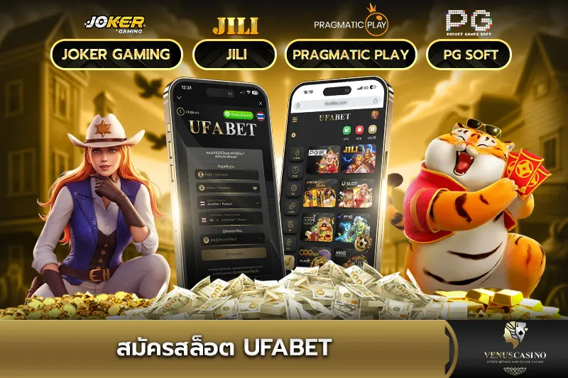 สมัครสล็อต